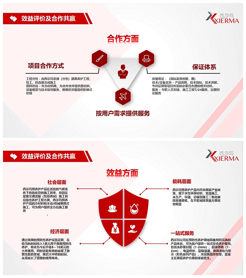 商务合作b.jpg